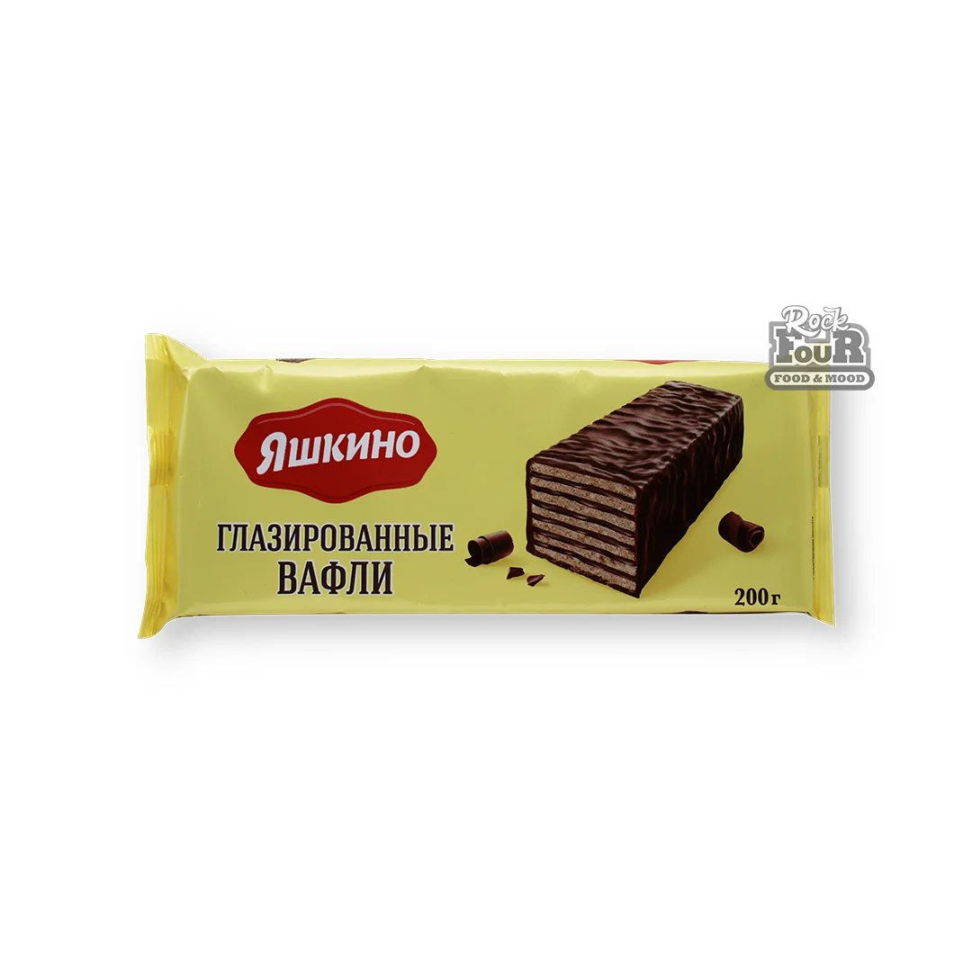 Вафли «Яшкино» глазированные 200г